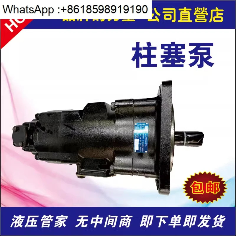 T7EEC 052 025 2L34 A1M070/고압 삼유압 펌프
