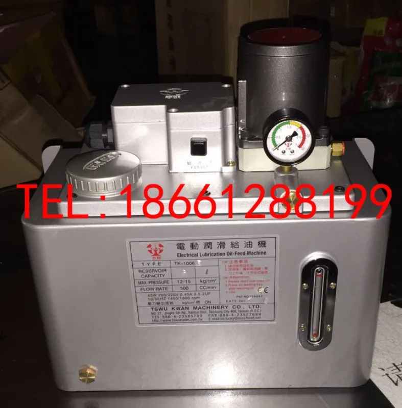 TSWU KWAN 전기 윤활유 펌프 오일 충전 기계 TK-1006E TK-1203E TK-1006