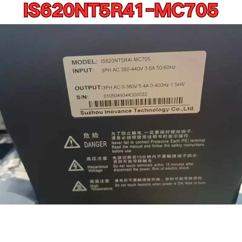 리퍼 IS620NT5R41-MC705 서보 드라이브작동 상태