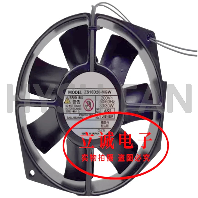 금속 고온 내성 냉각팬 US ZS UZS S15D10 D15 D20 D22 D23-M MGW MW WG