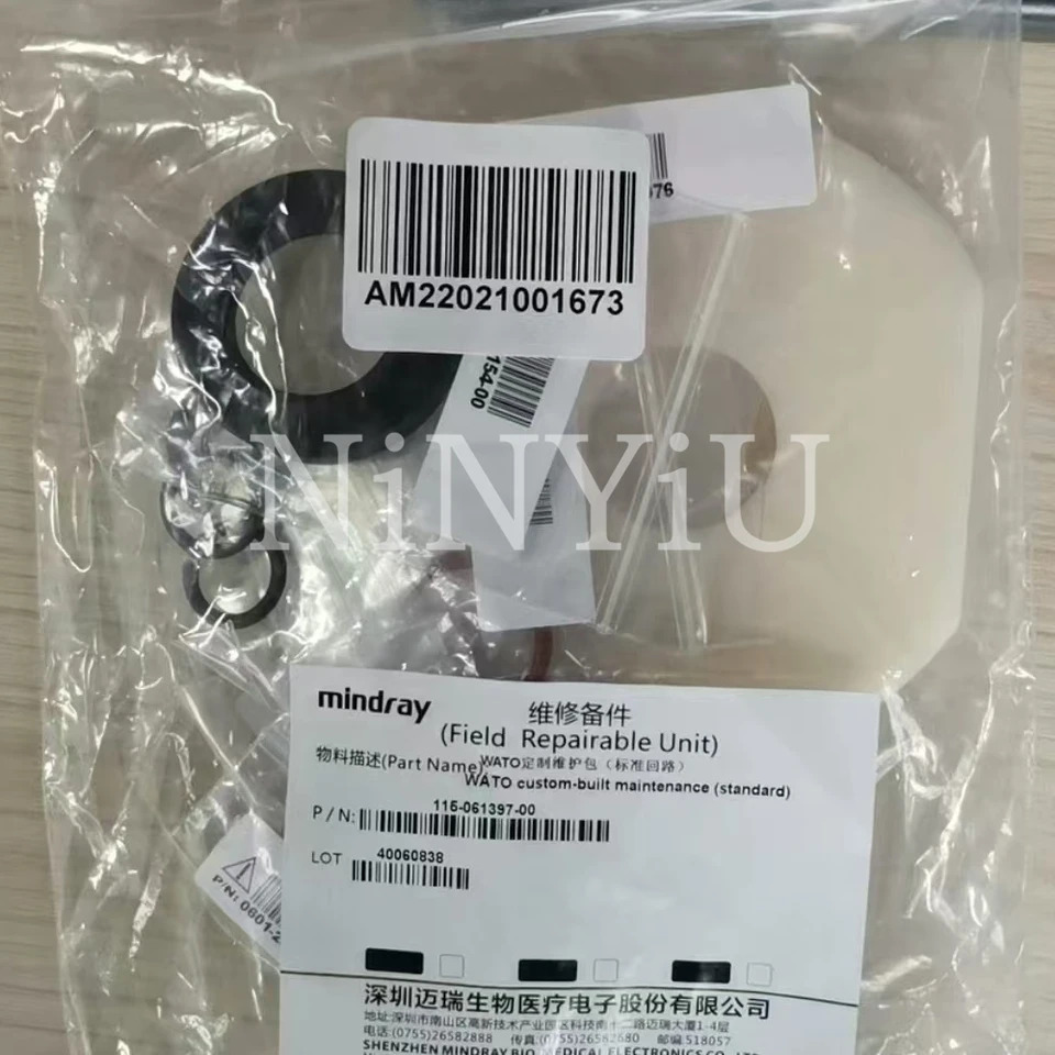 오리지널 Mindray 키트 표준 115-061397-00 EX-20 EX-20VET EX-25 EX-30 EX-35 EX-55 EX-65 WATO