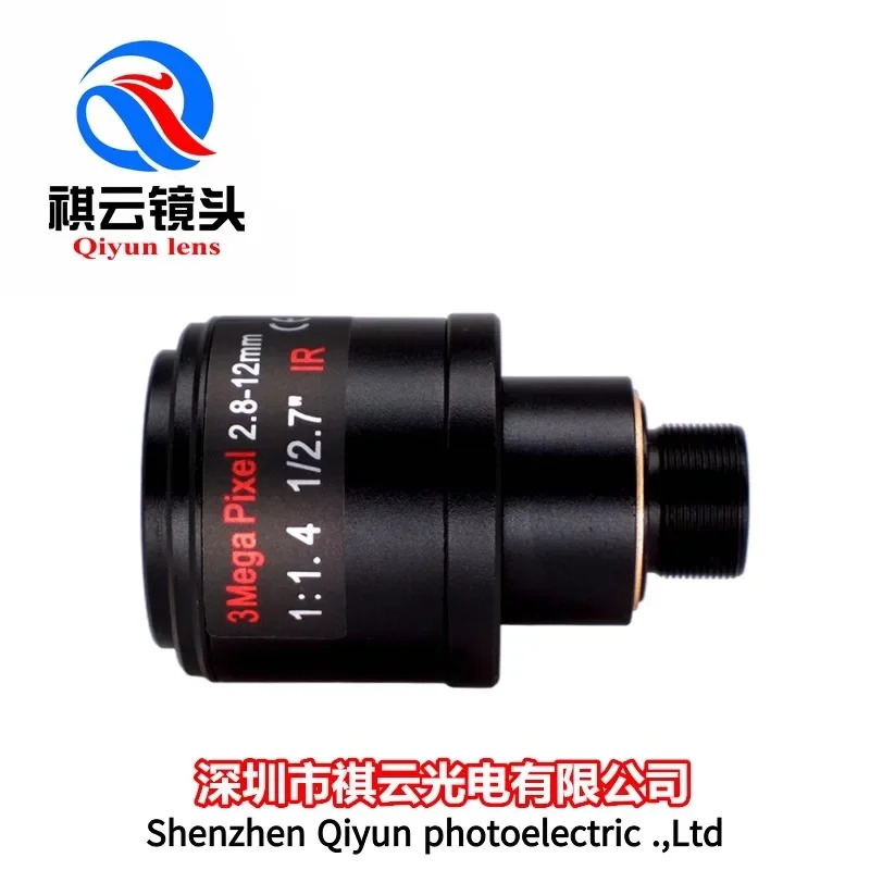 M12 수동 줌 렌즈 2.8-12mm 300만 인터페이스 1/2.7인치 고화질