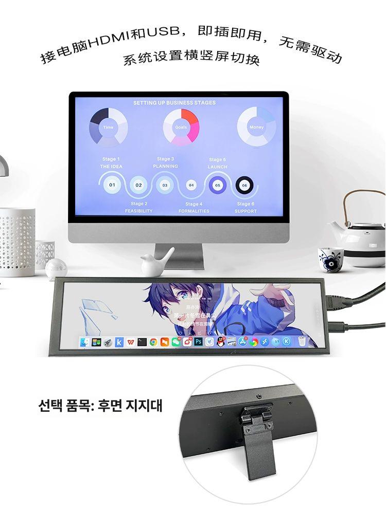 확장형 듀얼모니터 사무용 서브모니터 포터블 가로모니터 고화질 트리플 미러링 - 상세 이미지 2