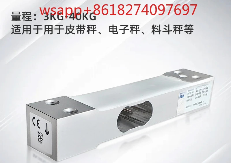 고정밀 동적 PW6D PW6C-3 515 30kg 로드 셀