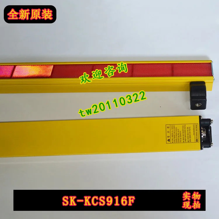 실물 SK-916F SK-KCS916F 선광 안전등