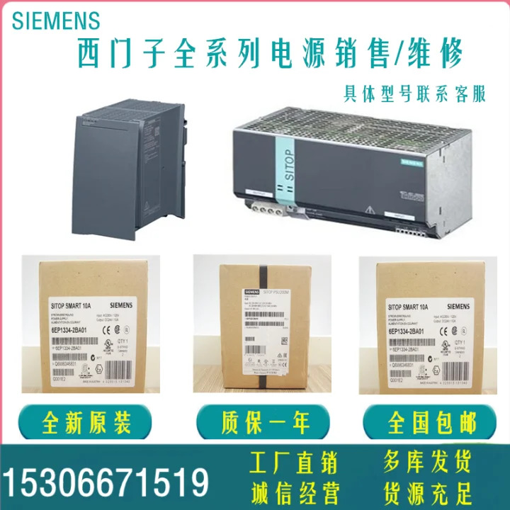 메가 PSU8200 24VDC 40A