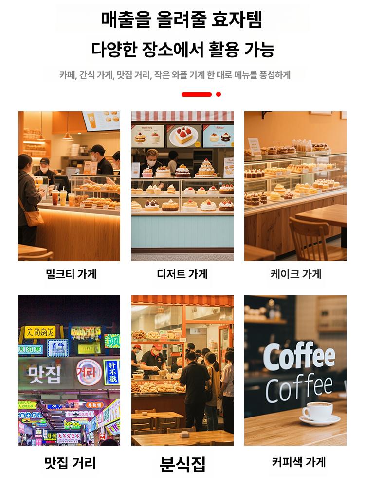 업소용 제조기 그릴팬 압착 전기그릴 상업용 핫도그 파니니그릴 크로플 베이킹 간식 - 상세 이미지 4
