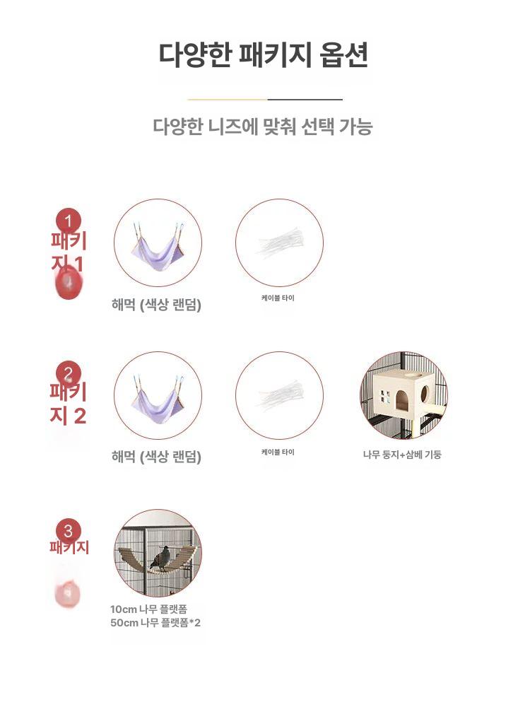 슈가글라이더 친칠라케이지 대형 사육장 철장 해먹 은신처 이중층 집 - 상세 이미지 4
