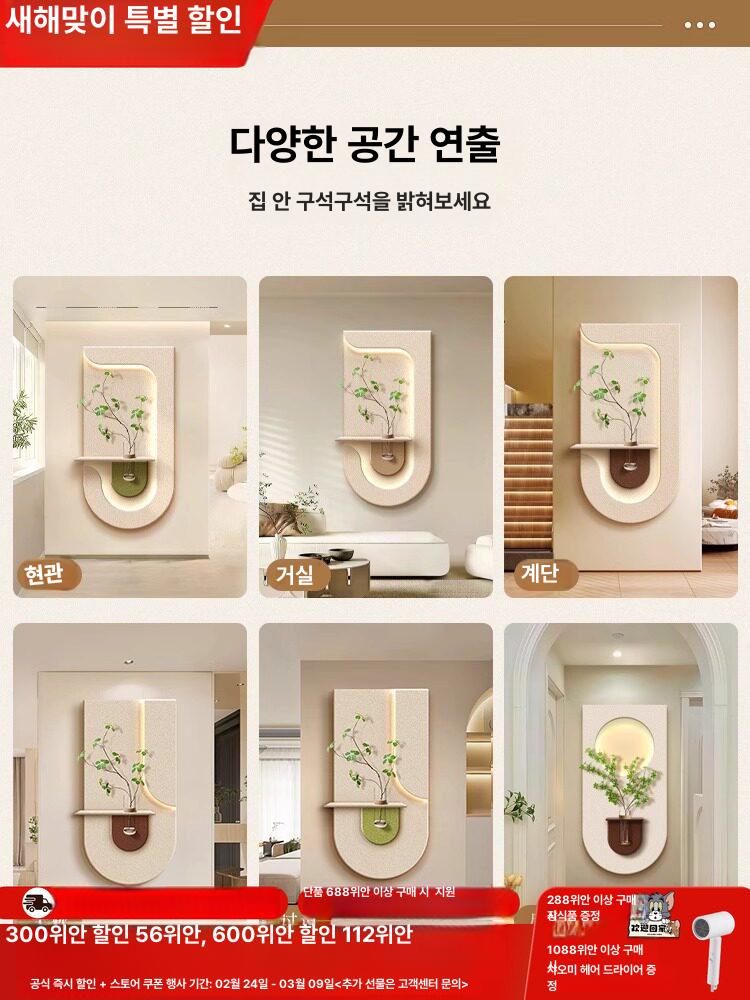 LED 조명액자 인테리어 레일등 포인트 라이트패널 무드등 스포트라이트 간접조명 - 상세 이미지 2