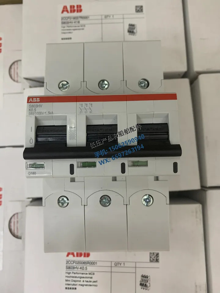오리지널 ABB 하이 브레이킹 회로차단기 S803HV-K0.5 580 1000VAC 신