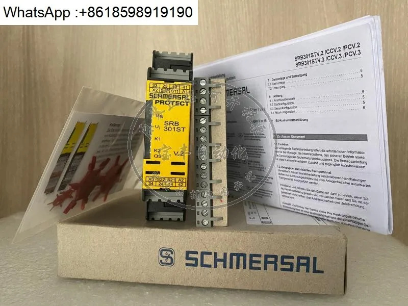 릴레이 SRB301ST-24V V.2