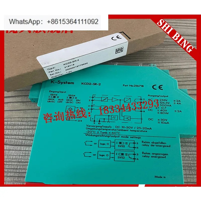 KCD2-RR-Ex1 KCD2-SOT-Ex1.LB 안전 배리어