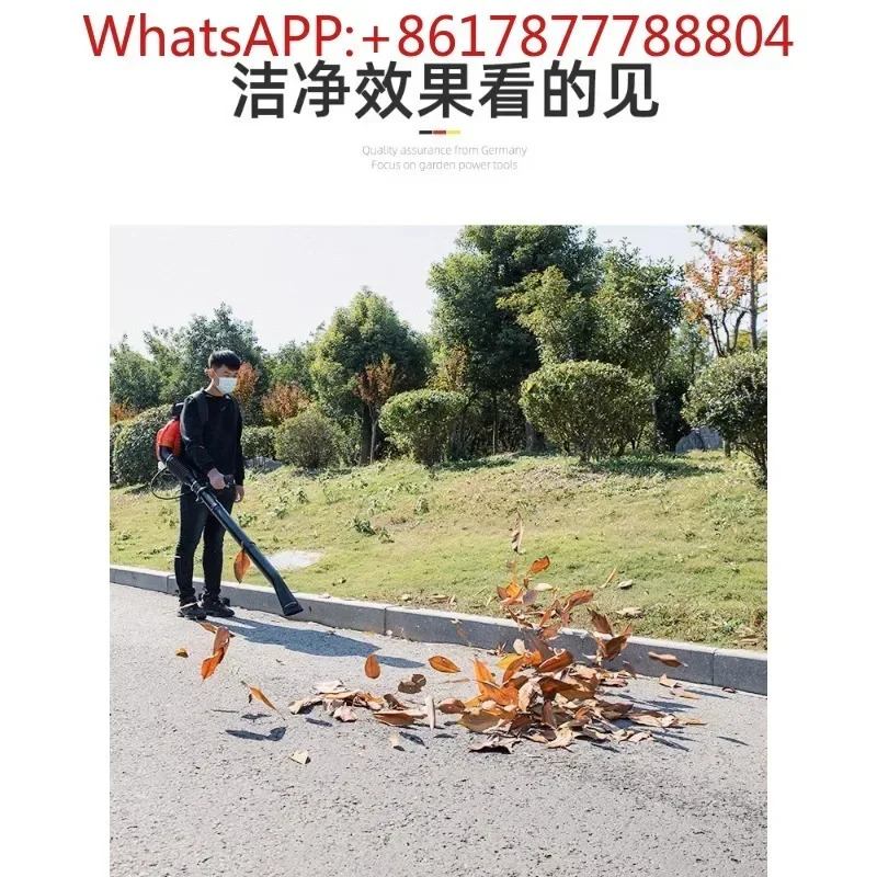 고출력 배낭 풍력 제설기