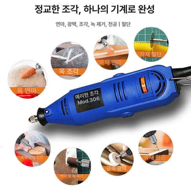 충전식 소형그라인더 전기공구 다기능 연삭기 소형전기그라인더 절단공구 커팅 - 상세 이미지 3