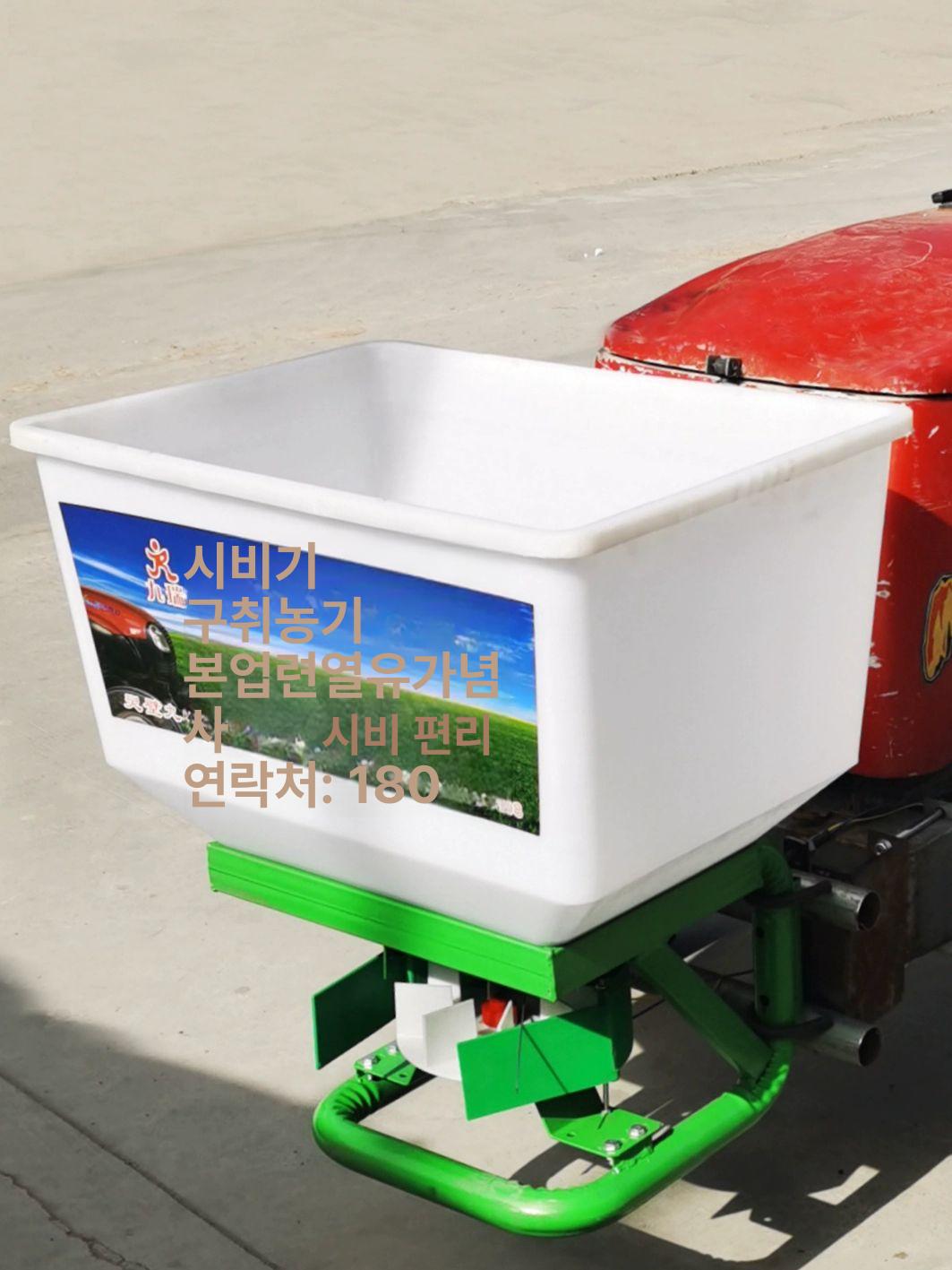 제설제살포기 동력분사기 농업용 분무기 다용도 투입기 거름살포 - 상세 이미지 3