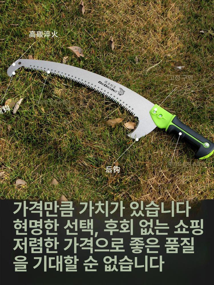 수동 고지톱 10m 정원 고공 폴 막대 장대톱 장톱 전지톱 - 상세 이미지 3