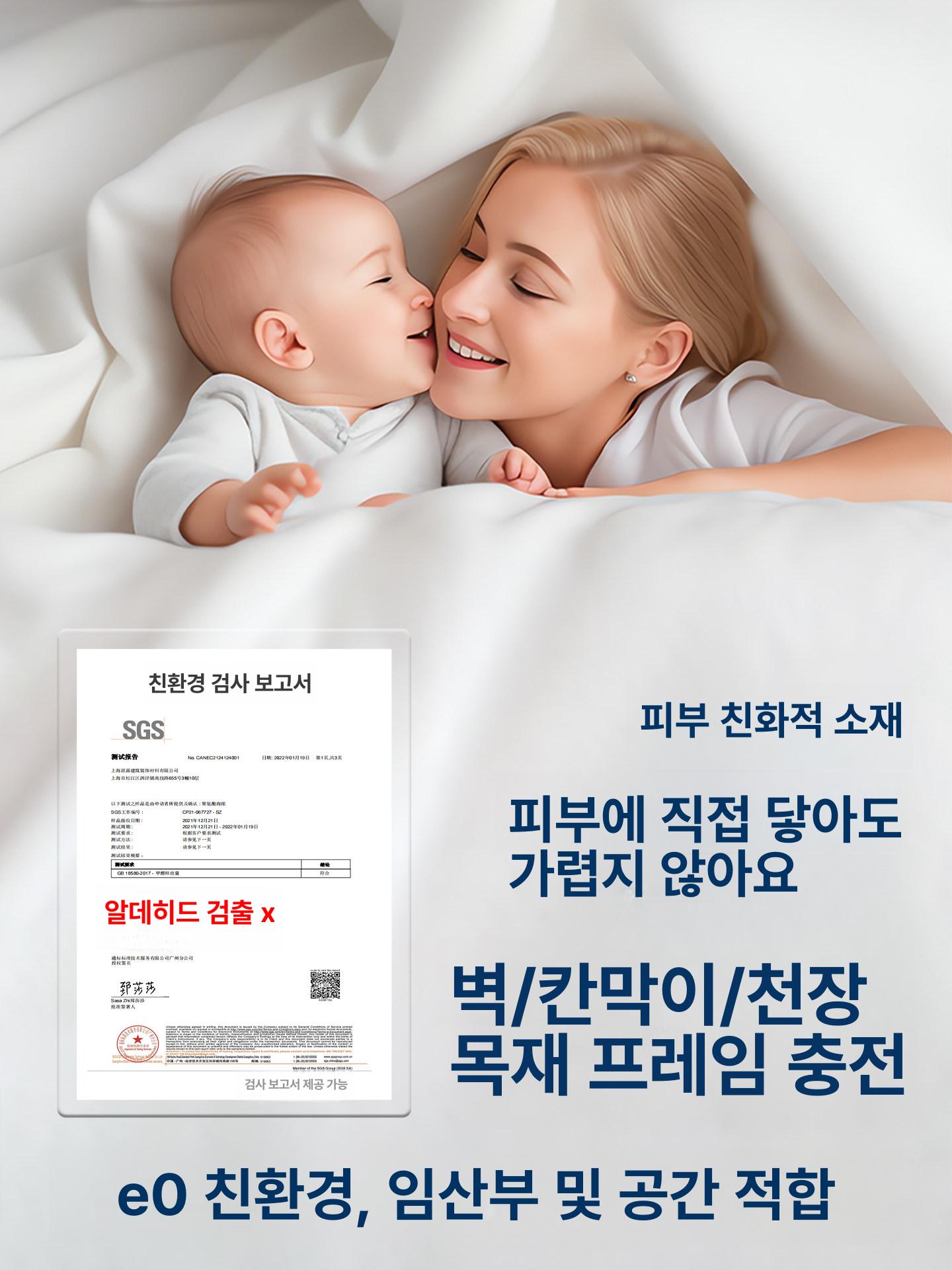 대용량 어항여과솜 필터 고밀도 여과재 여과기 정화 업소용 직물 스폰지섬유 두께 - 상세 이미지 3