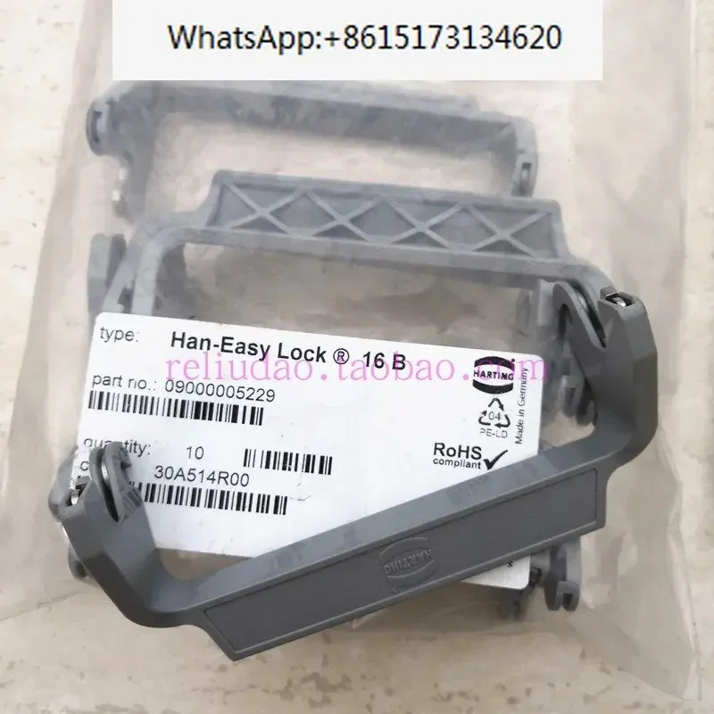 HARTING 잠금 버클 09000005229 커넥터 16B.LB 오리지널 핸들 HAN-EASYLOCK-16B 3 개