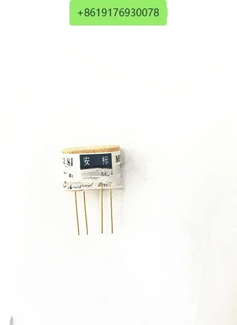 1CPS MJC4/2.8J 가연성 센서
