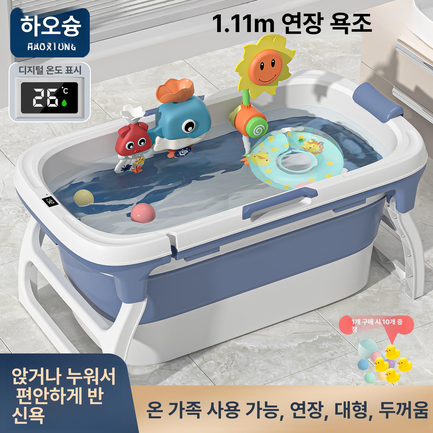 마사지 성인접이식욕조 자쿠지 사이즈 이동욕조 접이식반신욕기 족욕기 통 발 뚜껑 - 상세 이미지 2