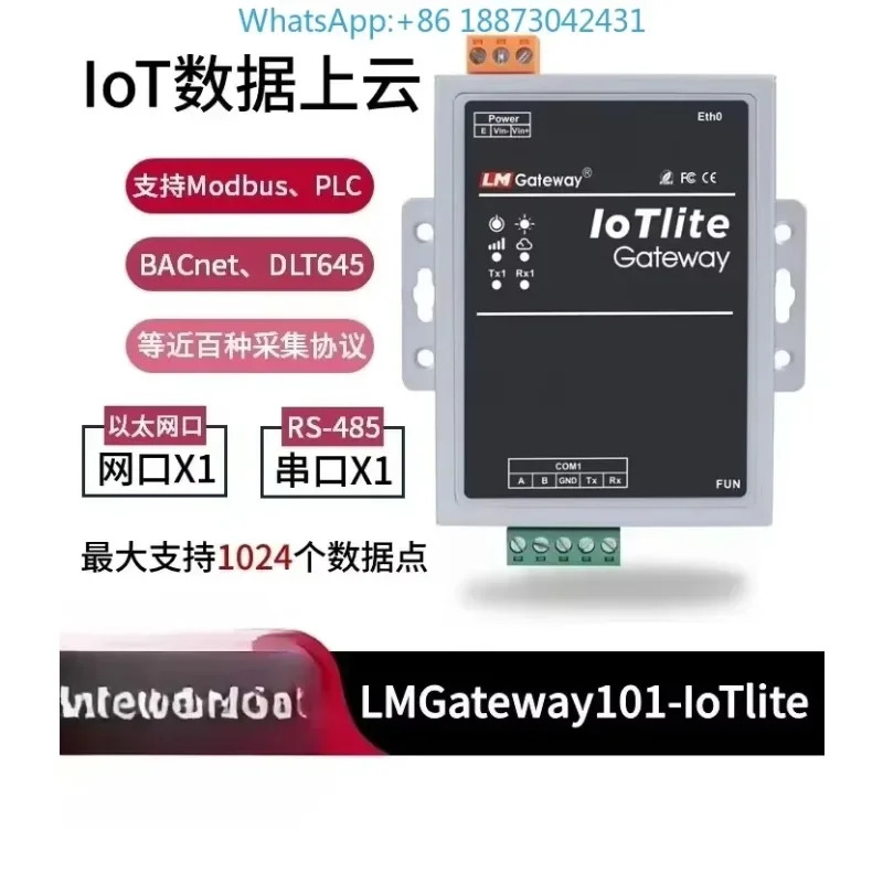 IoT 게이트웨이 MQTT 게이트웨이는 Modbus BACnet PLC 등 수집 프로토콜을 지원 OO