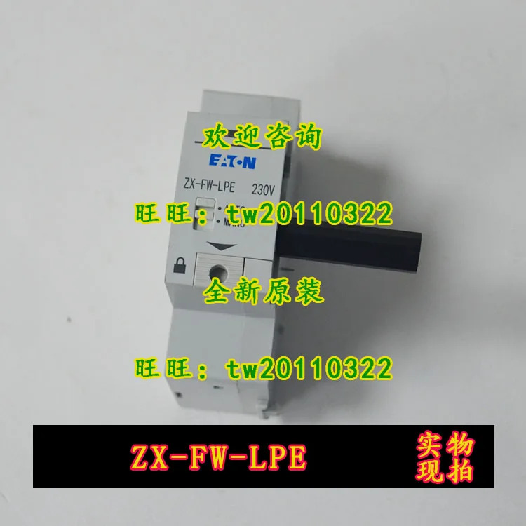 물리적 ZX-FW-LPE 미국 이튼 ETN 전기