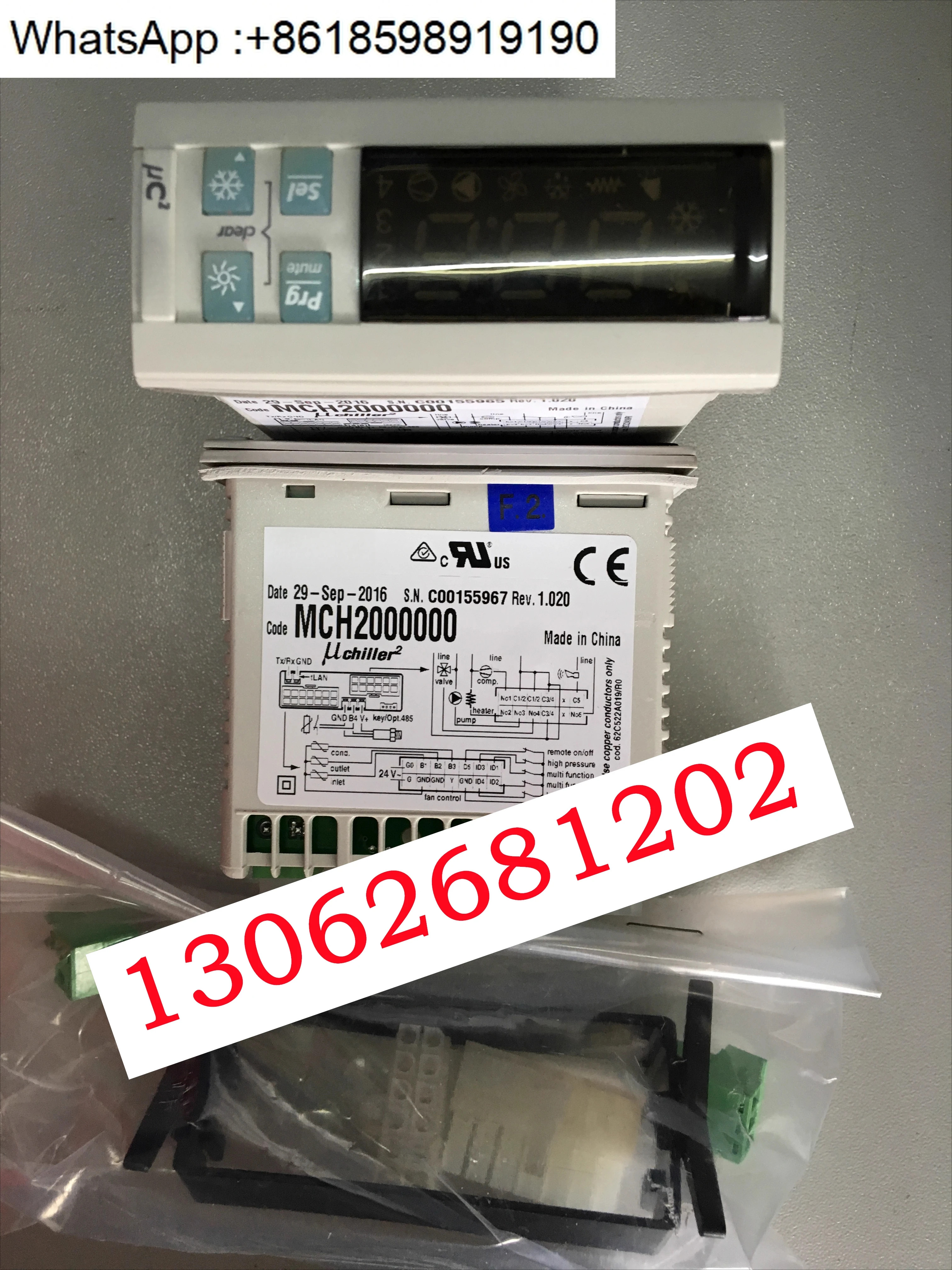 MCH 2001030  온도 조절기 2001031