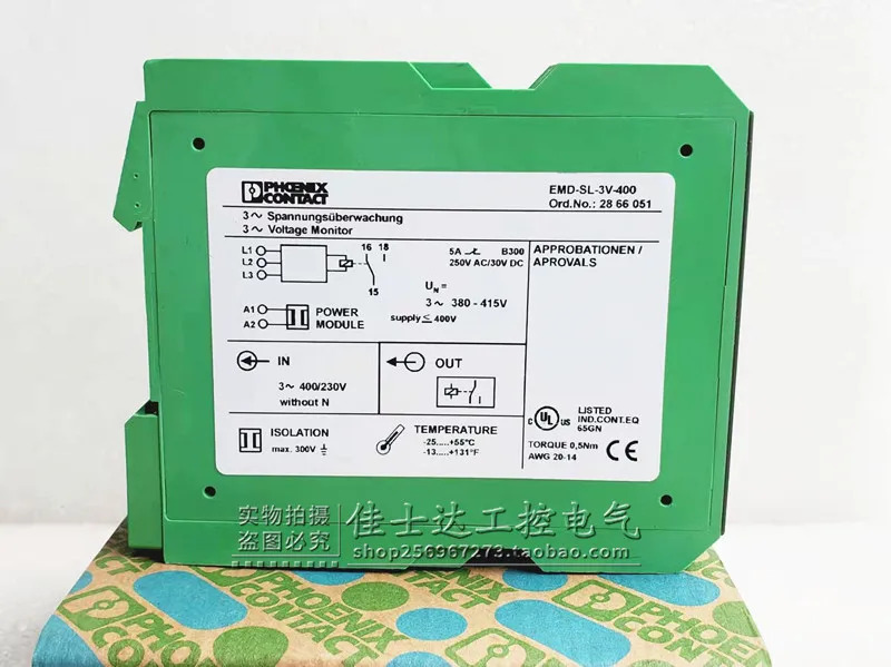 EMD-SL-3V-400 피닉스 전압 모니터링 릴레이 2866051