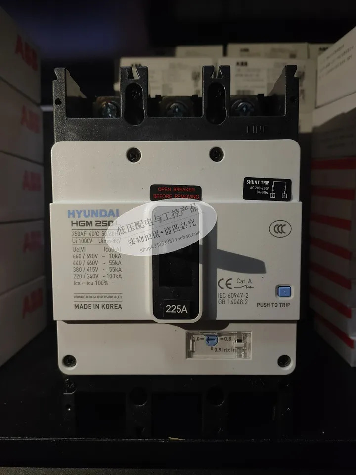 모던호환 모던 몰드 케이스 회로차단기 HGM호환250E 200A 225A 250A 마린