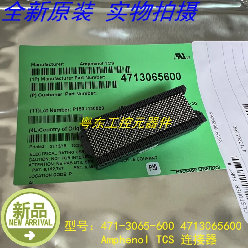 Amphenol TCS 4713065600 471-3065-600