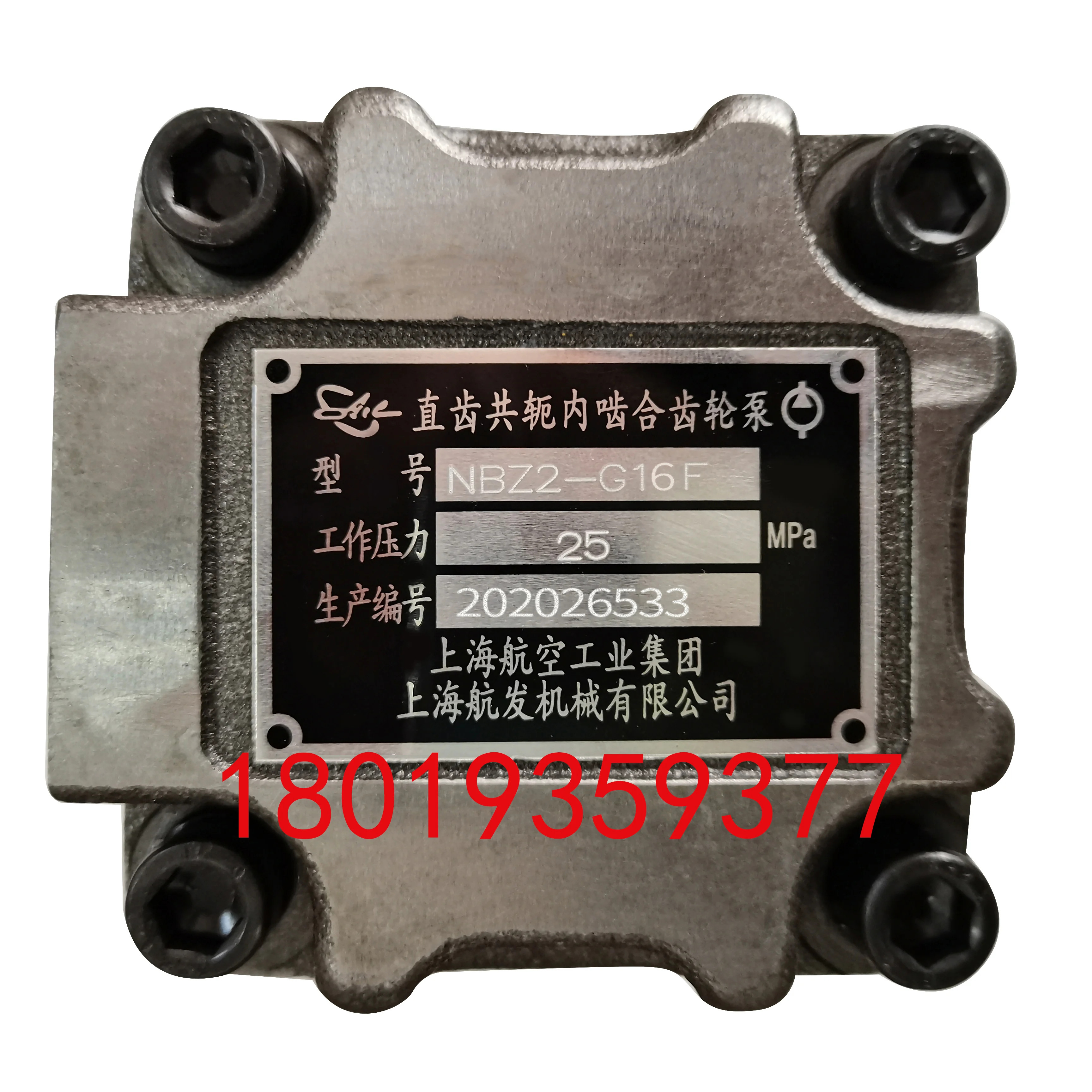 기어 펌프 NBZ2-G10F G12F G16F NBZ3-G20F G25F G32F NBZ4 5