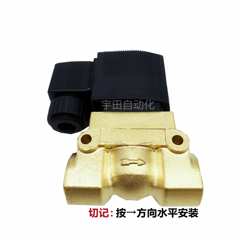 고압 솔레노이드 밸브 SY5404-02/03 SY5404-04AC220/DC24V 5MPA50KG 고온