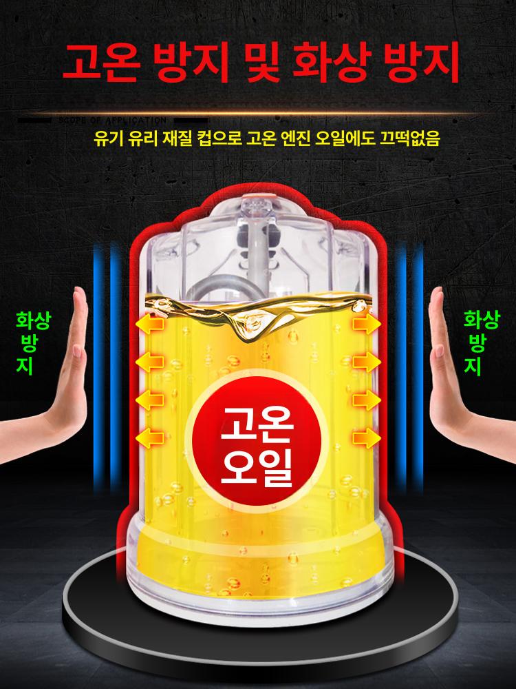 엔진오일펌프 폐유 수집기 카센터 공압식 흡입 기름받이 교환 - 상세 이미지 3