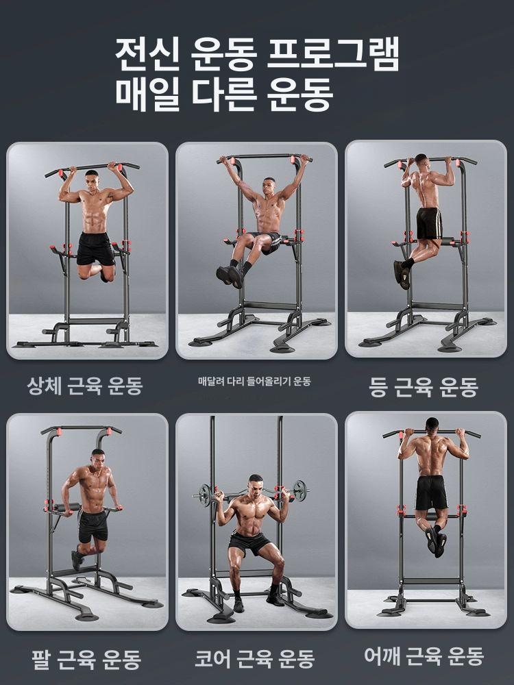 홈트레이닝 철봉 풀업바 턱걸이 근력 운동 코어 기구 푸시업바 가정용 홈짐 운동장비 - 상세 이미지 3