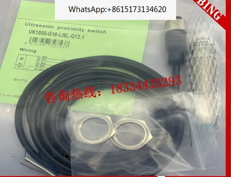 초음파 센서 UK1000-G18-LU7L-Q12.1 UK1000-G18-LI6L-Q12.1 신