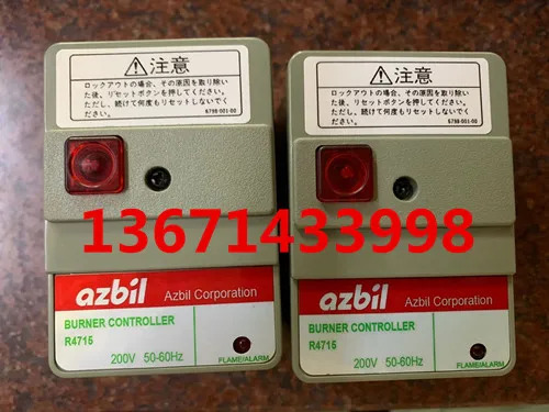 일본 아즈빌 야마타케 점화 컨트롤러 R4715B1011-1 버너 프로 FSG15