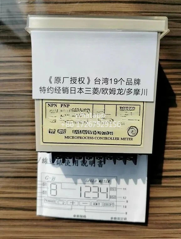 G-B DKS-AR04F