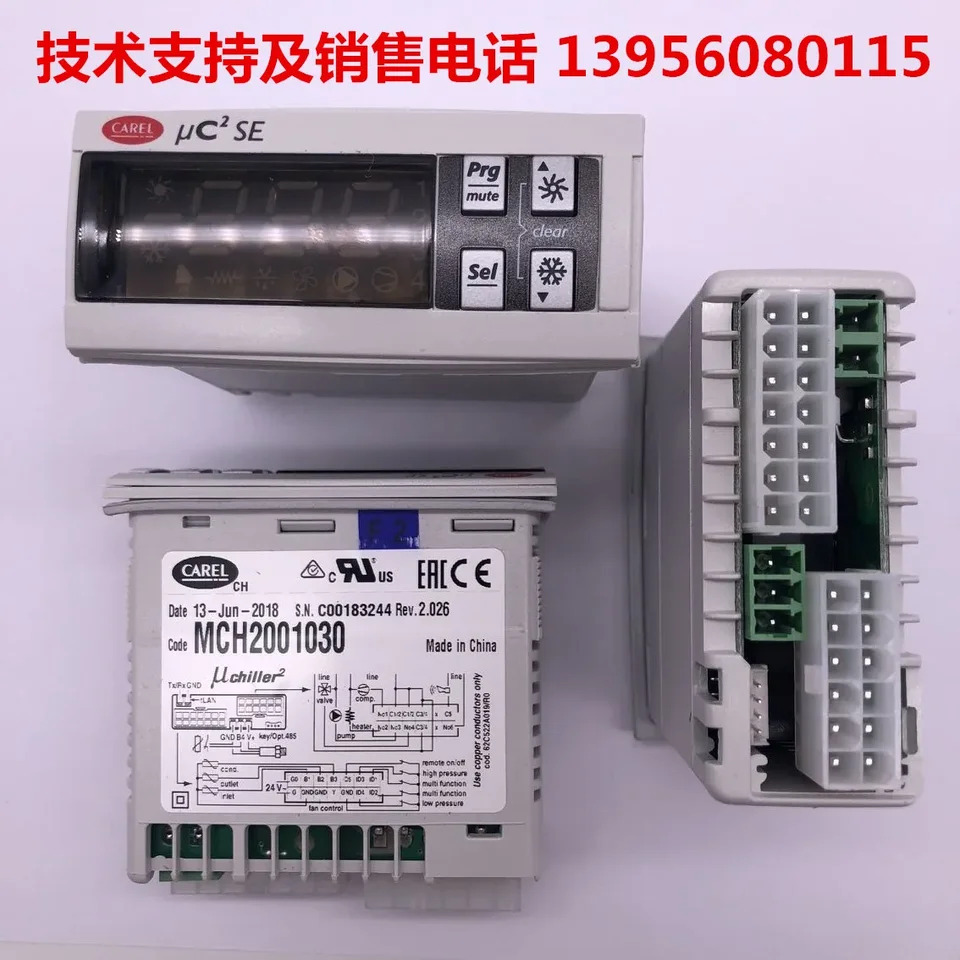 병원 핵 자석 장치 에어컨 온도조절기 카렐 UC2SE MCH2001030