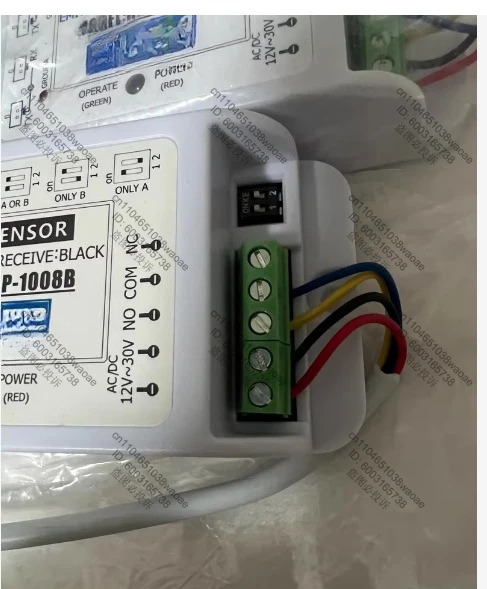 자동문 센서 HMP-1008B