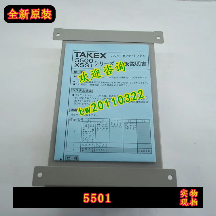 Takenaka Takex 컨트롤러 5501 일본 신규을 바랍니다.