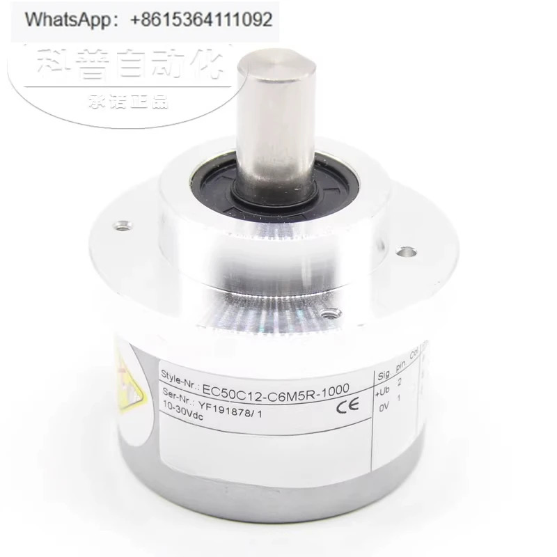 로터리 엔코더 EC50C12-C6M5R-1000