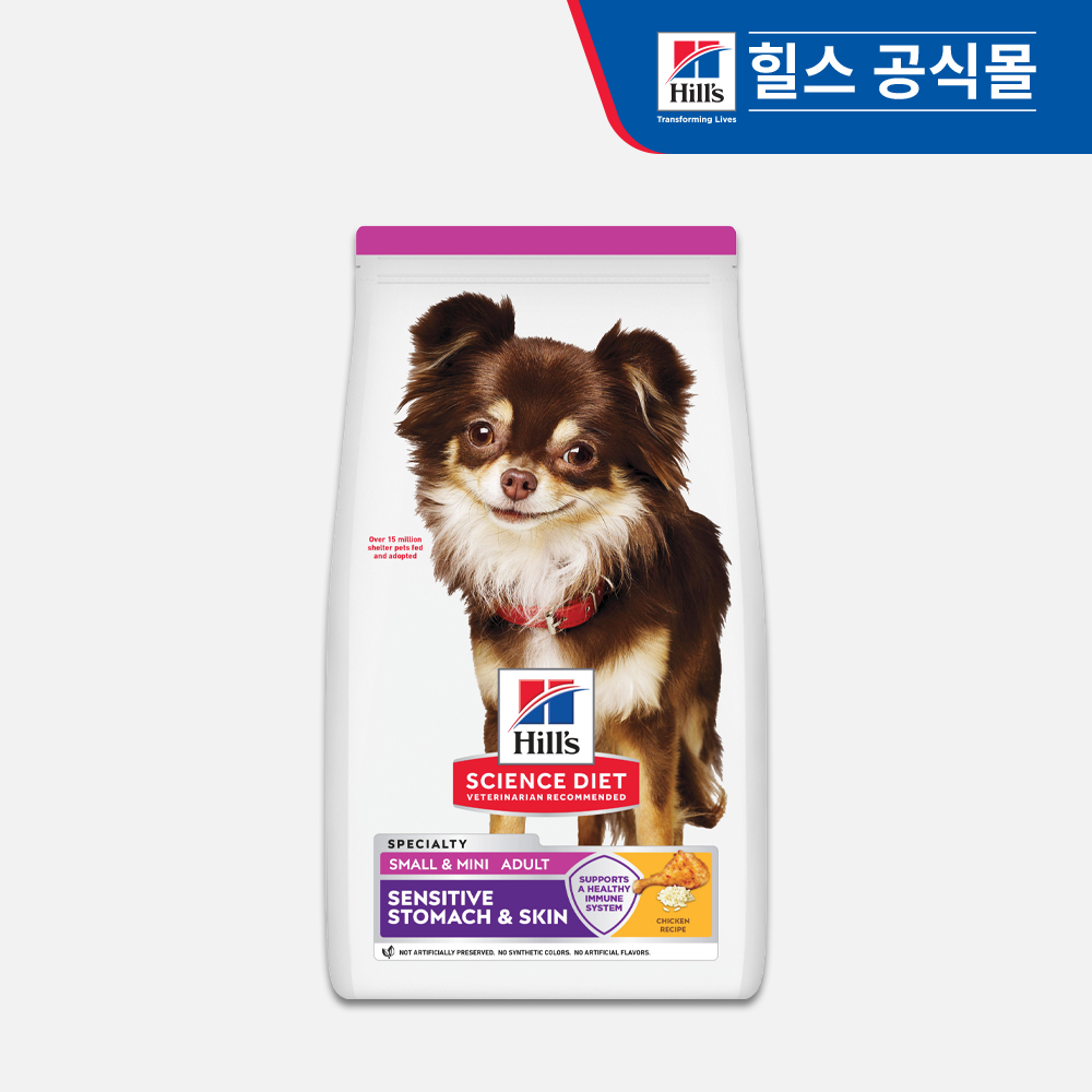 힐스 강아지사료 어덜트 센서티브 스토막 앤 스킨 스몰 앤 미니 6.8kg
