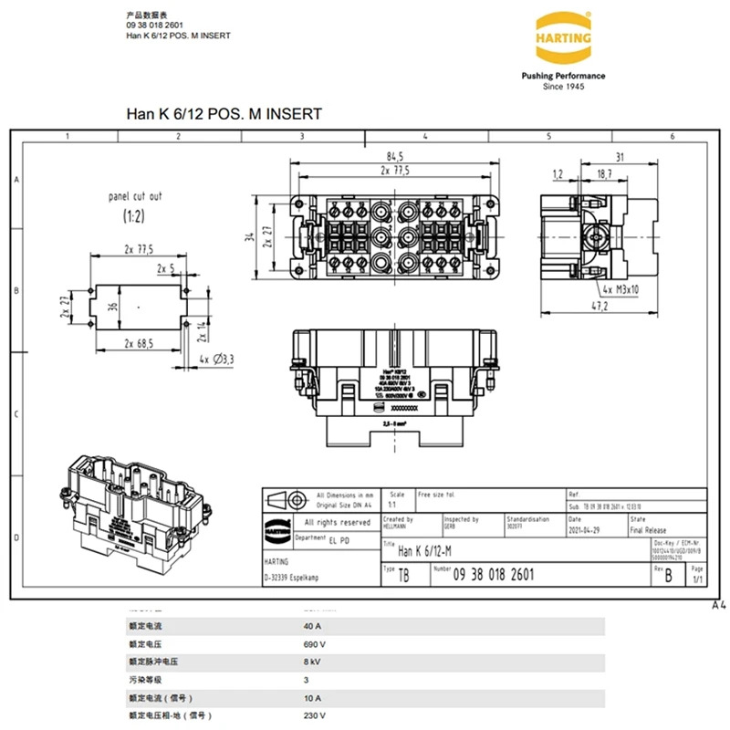 HARTING 09380182601 Han K 6/12 18 신