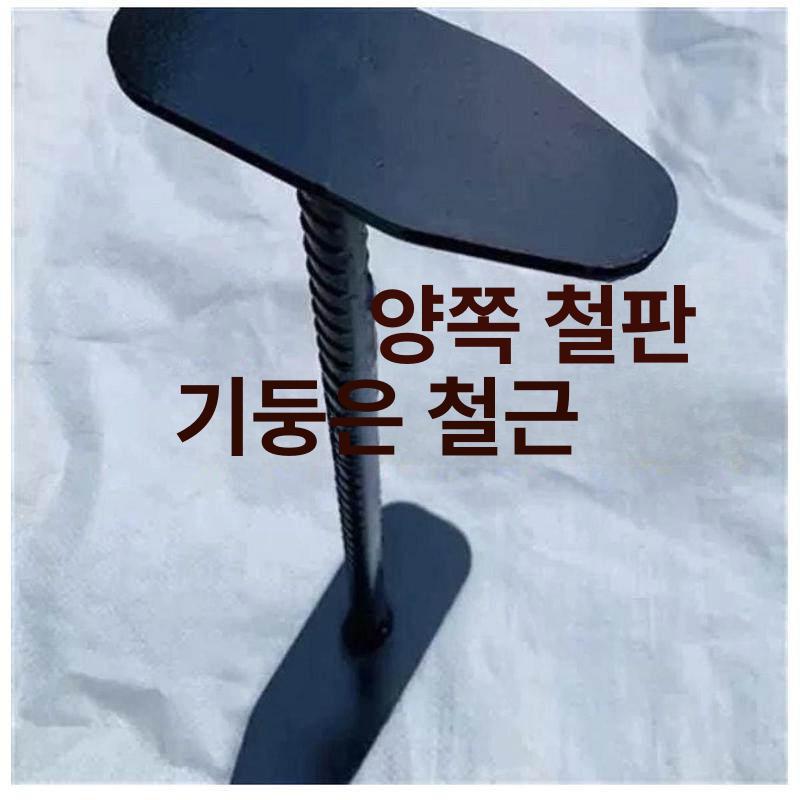 구두 기계 스틸 받침 홀더 걸이 신발 스탠드 수리 가죽 수선 운동화 미싱기 양철장 - 상세 이미지 4