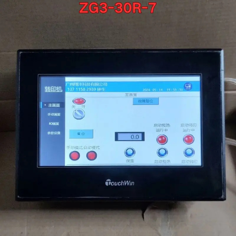 리퍼 Xinjie 터치 스크린 ZG3-30R-7 정상적으로 기능