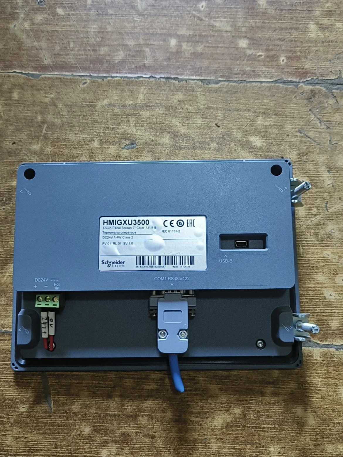 리퍼 OK HMIGXU3500