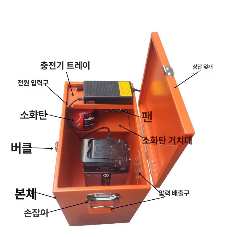 리튬배터리 보관함 안전상자 건전지 케이스 수납함 캐비닛 위험물 안전보호 방폭함 - 상세 이미지 3