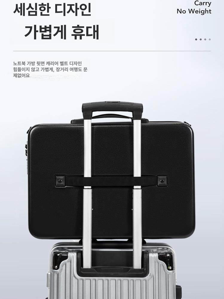 노트북 하드케이스 방수 충격방지 보호 가방 내구성 강화 보안 수납 - 상세 이미지 5