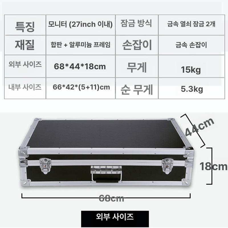알루미늄 가방 휴대용 충격 여행 방지 캐리어 커버 지지대 항공박스 공구함 조절 - 상세 이미지 4