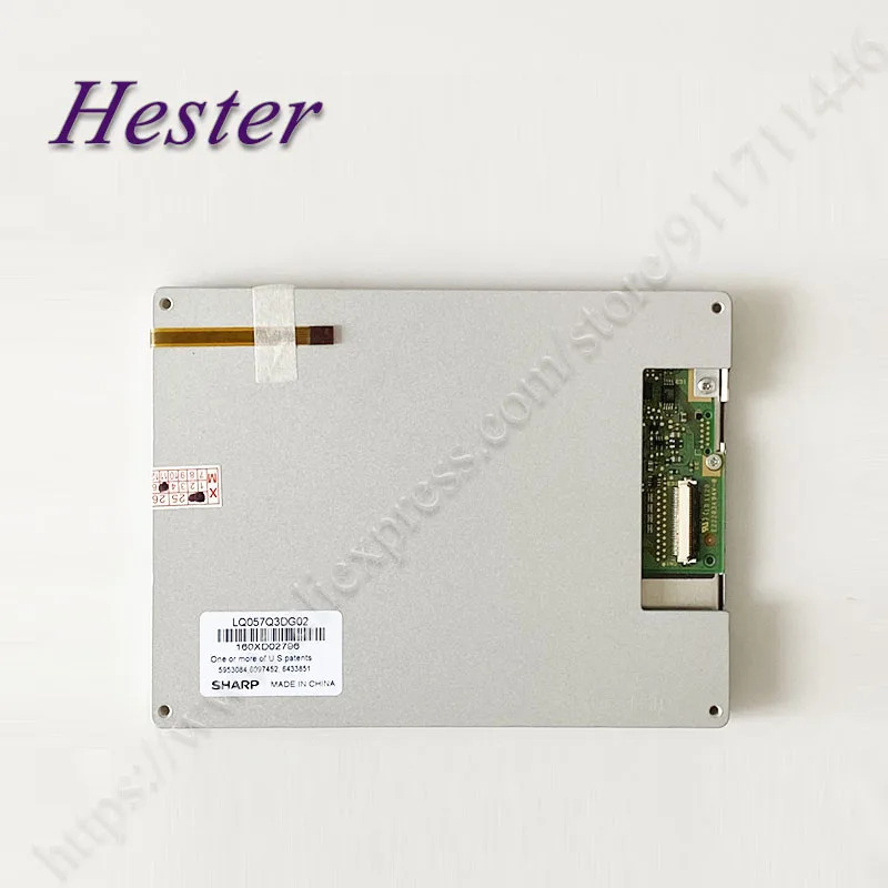 LCD 패널 스크린 LQ057Q3DG02 디스플레이 신
